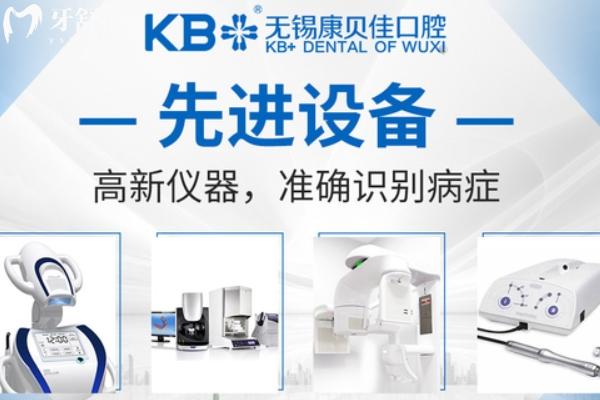 無錫牙齒矯正醫(yī)院排名