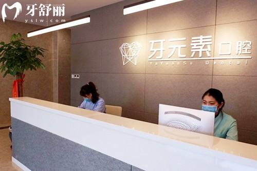 北京十大私立口腔醫(yī)院排名榜:勁松/中諾/海德堡/牙元素技術(shù)硬收費(fèi)親民