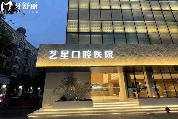 杭州口腔種植牙醫(yī)院排名 曝光出名的的口碑牙科名單分享不踩雷