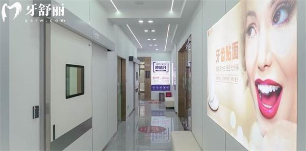 樂山啟辰口腔種植牙價格表