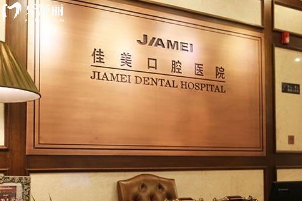 北京吸附性義齒哪家好