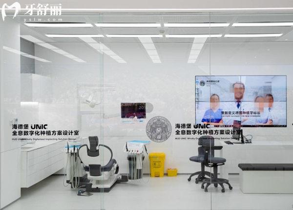 天津海德堡口腔種植方案設(shè)計(jì)中心