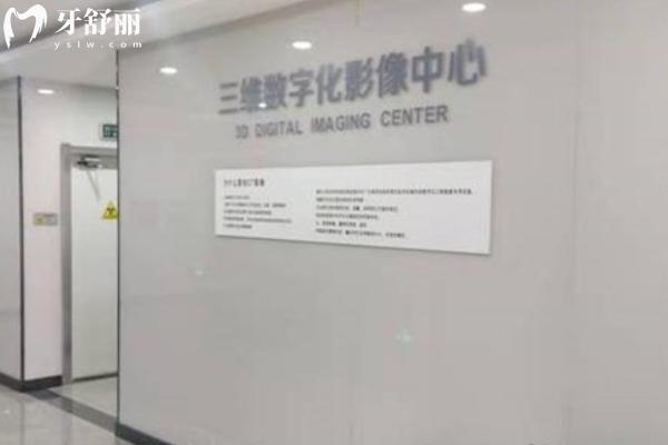 石家莊德倫口腔醫(yī)院醫(yī)生介紹