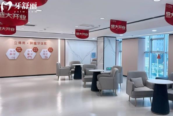 大同中諾口腔環(huán)境
