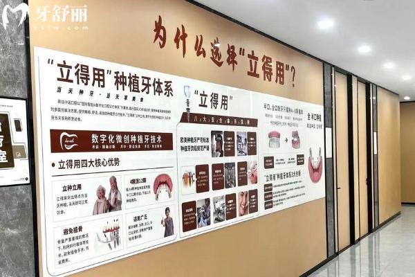 廊坊中諾口腔收費(fèi)高嗎？