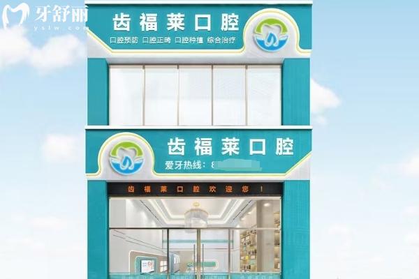 燕郊牙科醫(yī)院哪家便宜又好