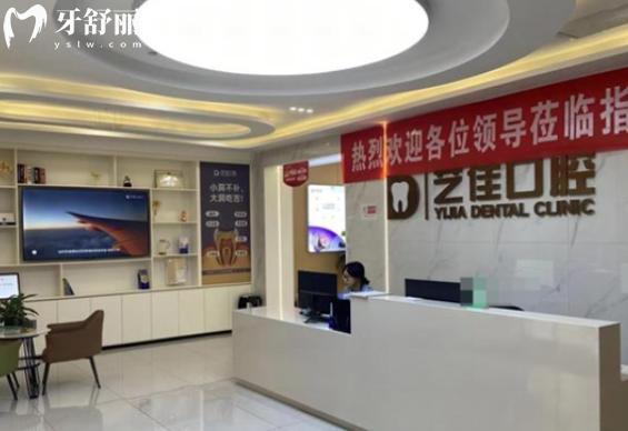 2025寶雞出名的三個牙科醫(yī)院公布:團圓/牙博仕/藝佳是正規(guī)口腔性價比高
