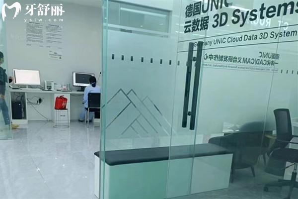 德立口腔環(huán)境