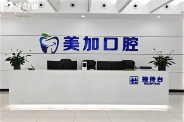 赤峰口腔醫(yī)院種植牙價(jià)格貴嗎