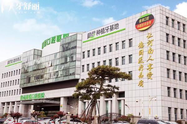 鄭州植得口腔醫(yī)院收費(fèi)貴嗎
