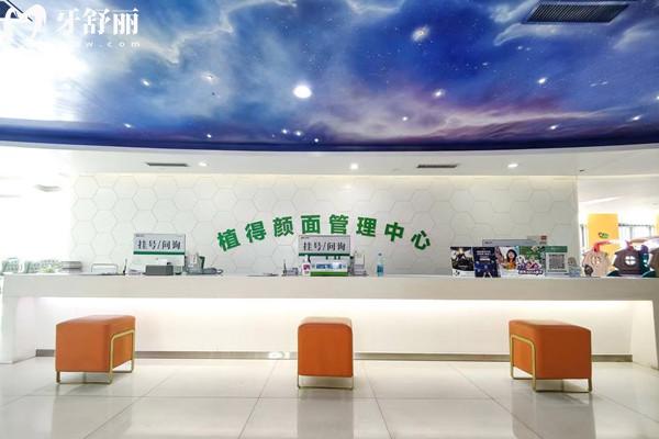 鄭州植得口腔醫(yī)院收費(fèi)貴嗎
