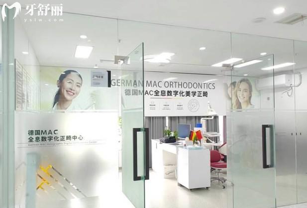 沭陽德立口腔正畸優(yōu)勢