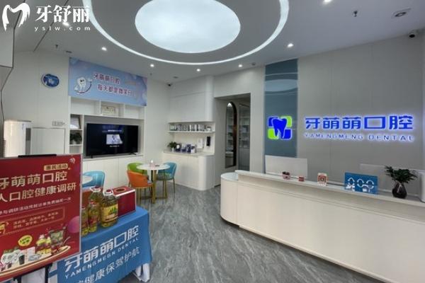 南寧看牙齒去哪個(gè)醫(yī)院比較實(shí)惠？