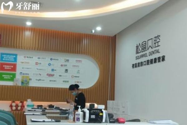 昆明松鼠口腔醫(yī)院怎么樣是正規(guī)醫(yī)院?jiǎn)?正規(guī)牙科把資質(zhì)和實(shí)力全扒透