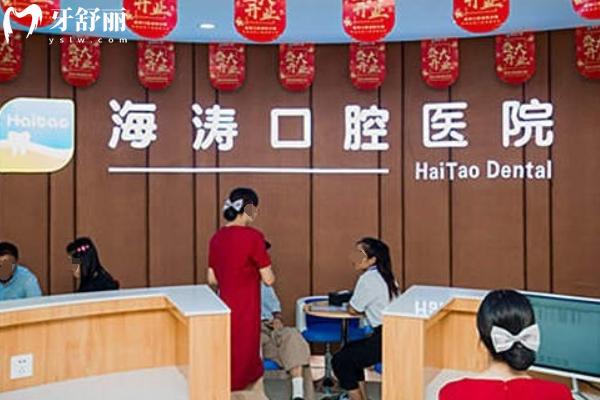 咸陽洗牙哪家醫(yī)院好？