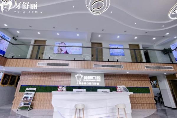 上海伸博口腔醫(yī)院地址在哪