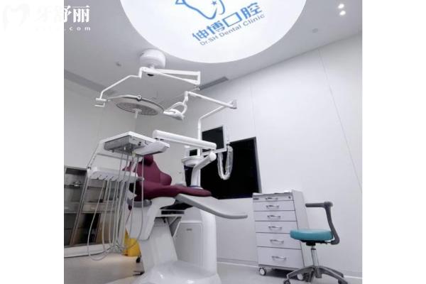 上海伸博口腔醫(yī)院怎么樣