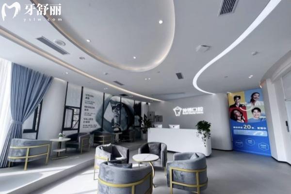 上海伸博口腔醫(yī)院正規(guī)嗎