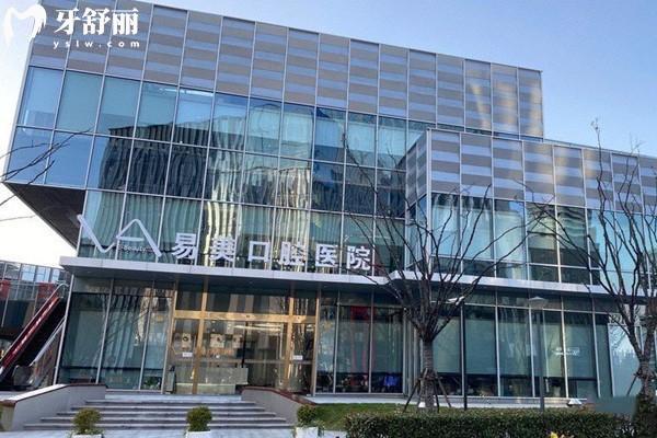 上海易美口腔醫(yī)院只有一家門店嗎