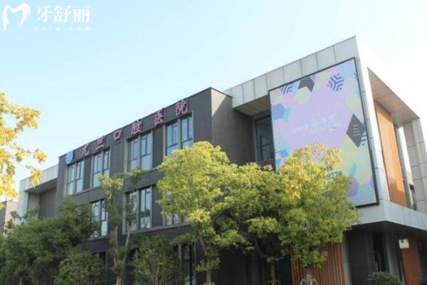 上海尤旦口腔醫(yī)院怎么樣?連鎖牙科各門(mén)店地址公開(kāi)