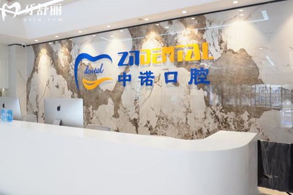 鄭州性價比高的口腔醫(yī)院排名