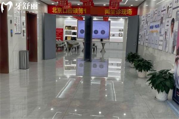 蕪湖中諾口腔醫(yī)院收費價格表 