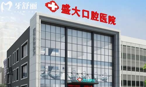 沈陽種植牙性價比高的醫(yī)院名單出爐!這10家機構(gòu)技術(shù)好價格還親民