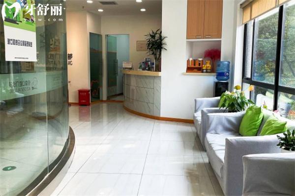 上海悅霖口腔門(mén)診部大廳