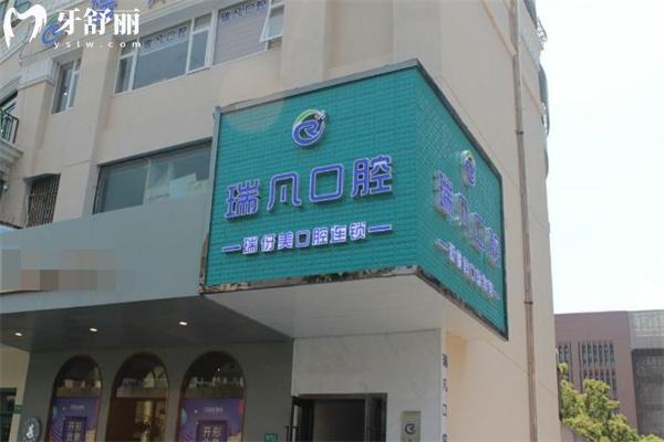 奉賢牙科醫(yī)院排名分享 速看上海奉賢口腔醫(yī)院哪家好及奉賢口腔醫(yī)院收費(fèi)標(biāo)準(zhǔn)
