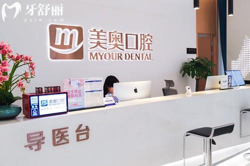 重慶排名前十牙科醫(yī)院名單 排名前三的有牙博士/團(tuán)圓/貝樂嘉正規(guī)又靠譜