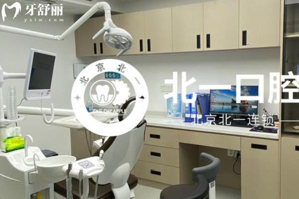 萍鄉(xiāng)北一口腔怎么樣