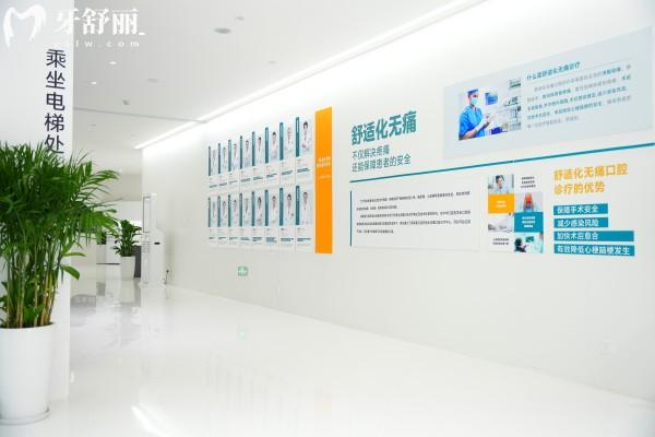 合肥茀萊堡口腔醫(yī)院收費價格表