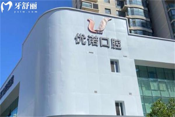 更新青島正規(guī)牙科醫(yī)院排名榜及價格表:速覽青島看牙哪家口腔好及看牙多少錢?