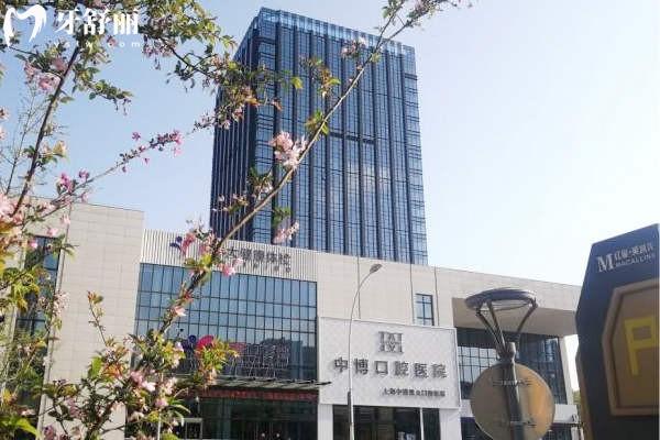 上海中 博惠眾口腔門頭