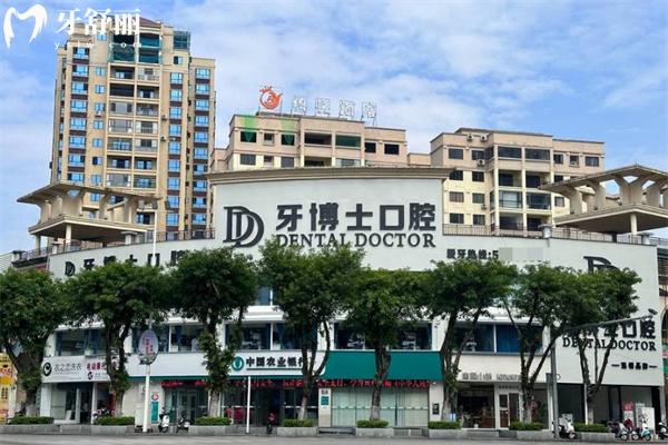 賀州牙博士口腔醫(yī)院收費價格表:洗牙38+補牙88+種植牙/牙齒矯正費用都不貴