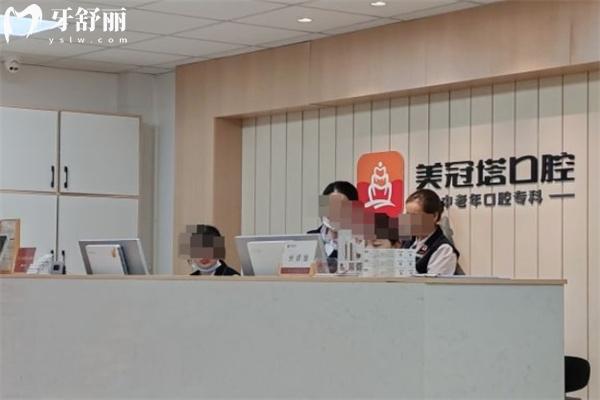 北京做吸附性義齒比較好的牙科排名:美冠塔/勁松/中諾口腔等假牙修復(fù)技術(shù)好