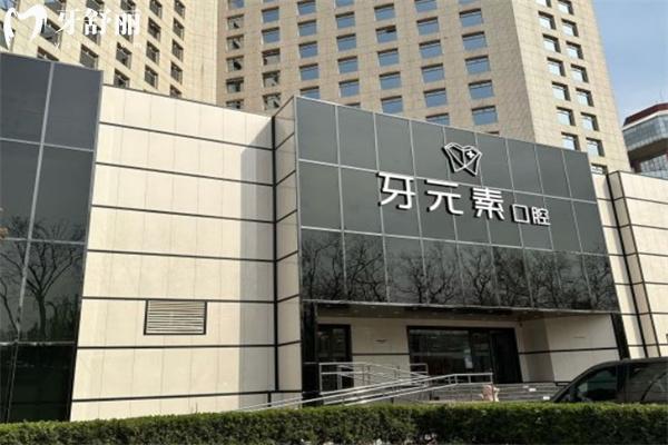 北京做吸附性義齒比較好的牙科排名:美冠塔/勁松/中諾口腔等假牙修復(fù)技術(shù)好
