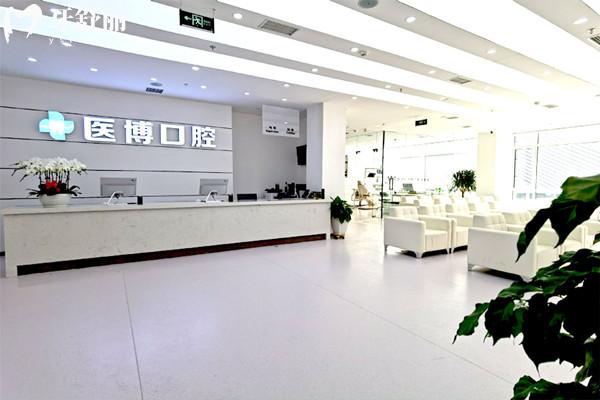 天津醫(yī)博口腔醫(yī)院收費標準