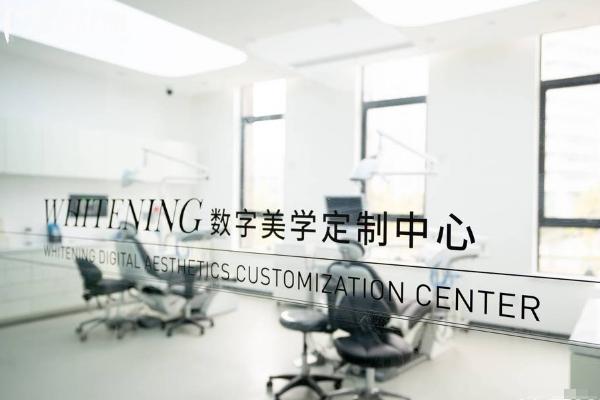 合肥佳冠口腔是正規(guī)牙科