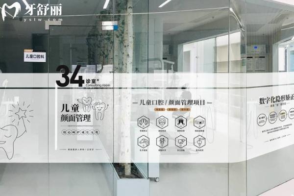 合肥佳冠口腔是正規(guī)牙科