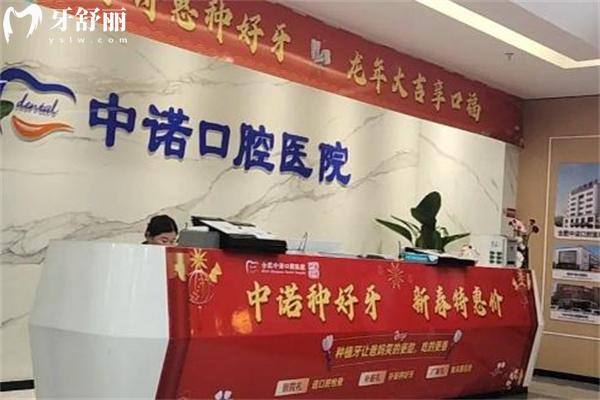 合肥中諾口腔醫(yī)院是幾級醫(yī)院