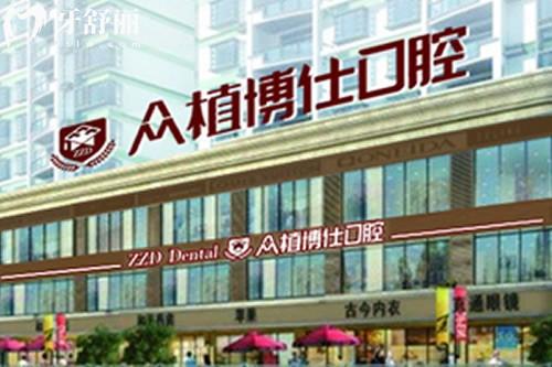 重慶牙科醫(yī)院哪家好又合理收費的?技術(shù)強(qiáng)/服務(wù)優(yōu)的口腔機(jī)構(gòu)盤點