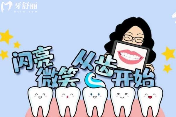 西安看牙排名前十口腔醫(yī)院盤點:小白兔/團圓/弗萊堡等口碑機構(gòu)全解析