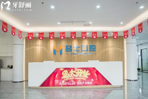 承德名士口腔地址在哪里