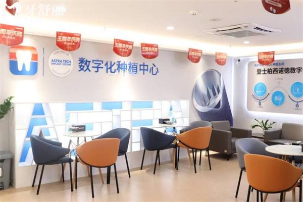 2025深圳寶城口腔醫(yī)院價(jià)格表:種植牙2953+正畸8765+補(bǔ)牙93收費(fèi)很透明