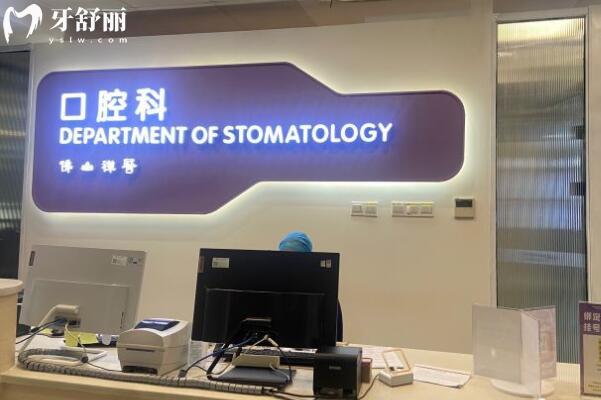 三水口腔醫(yī)院比較好的6家推薦:愛頓