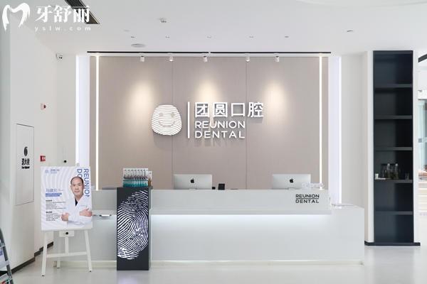 廣州便宜又好的牙科排名:看牙省錢(qián)又靠譜的機(jī)構(gòu)推薦不踩雷