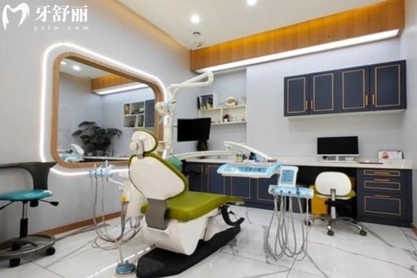 吉林市愛齒口腔