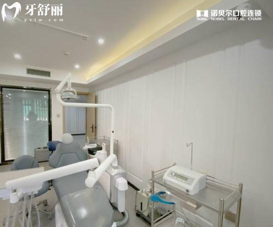 蘭州諾貝爾口腔醫(yī)院收費價格表