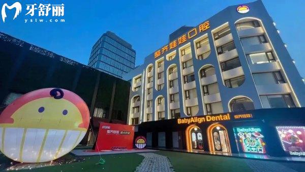 北京整齊娃娃口腔種植牙怎么樣?質(zhì)量好穩(wěn)固|美觀性強|種牙顧客反饋價格公道